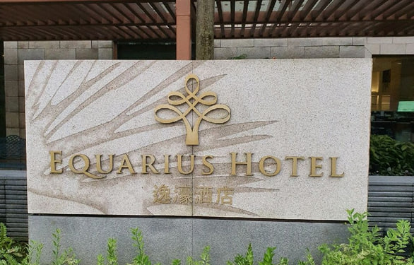 Resorts World Sentosa – Hotel Equarius